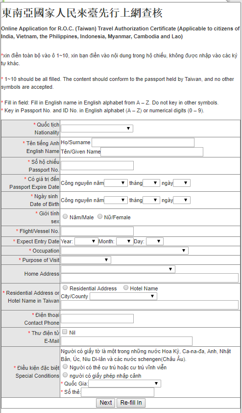 tip-du-lich-xin-visa-dai-loan-de-nhu-an-keo-4